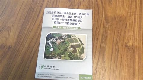 丁屋尺寸|本小冊子可從地政總署網頁下載 地政總署。